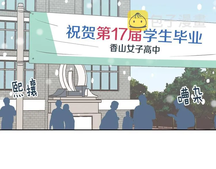 第7话 决裂 第119页