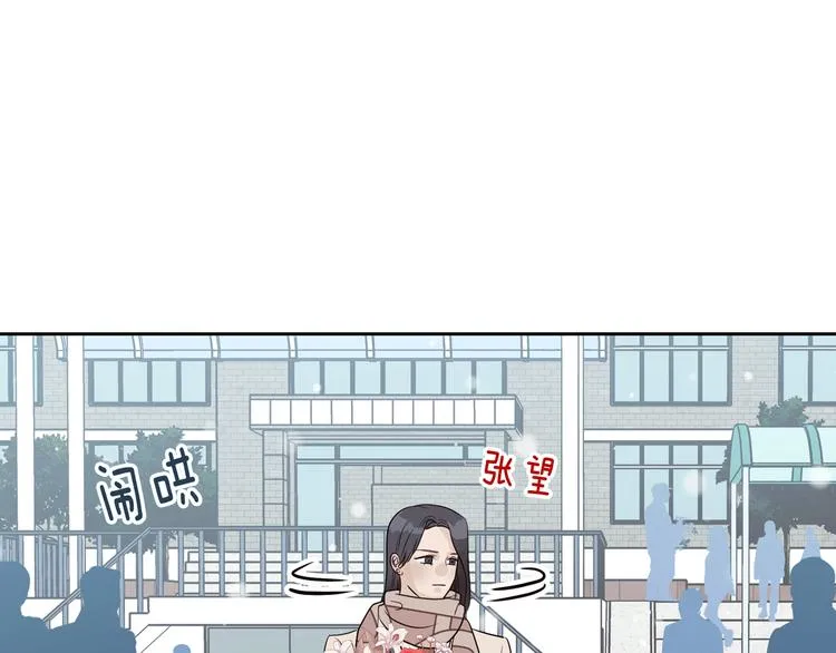 第7话 决裂 第120页