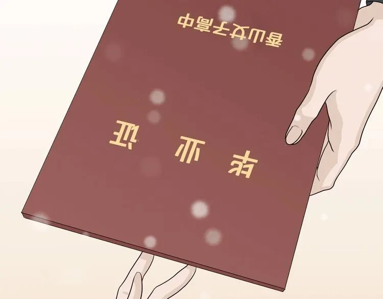 第7话 决裂 第124页