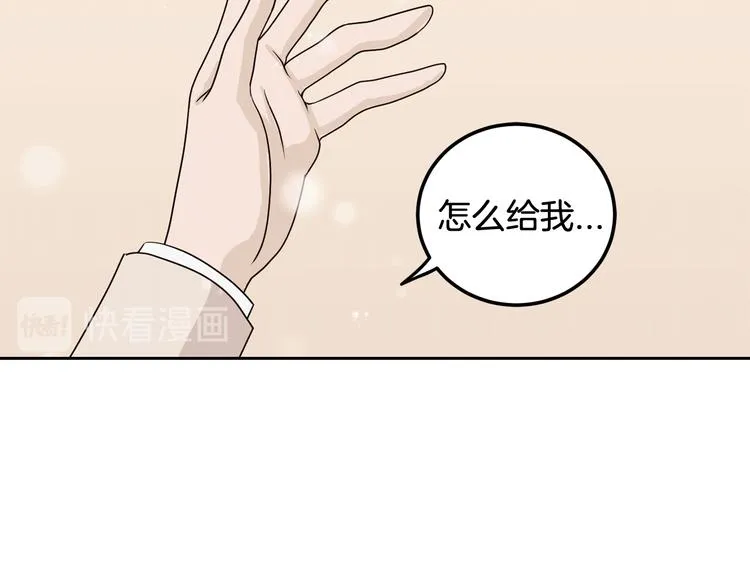 第7话 决裂 第125页