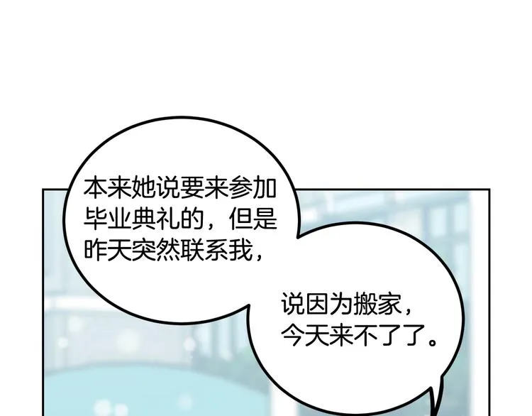 第7话 决裂 第126页
