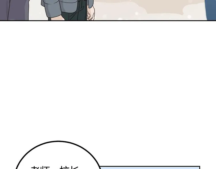 第7话 决裂 第132页