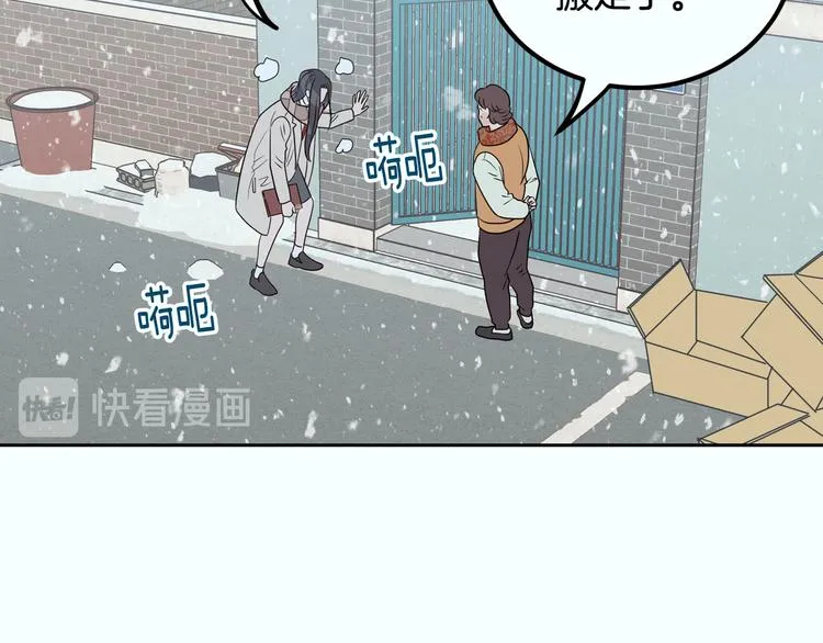 第7话 决裂 第139页