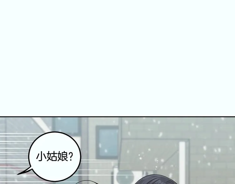 第7话 决裂 第144页