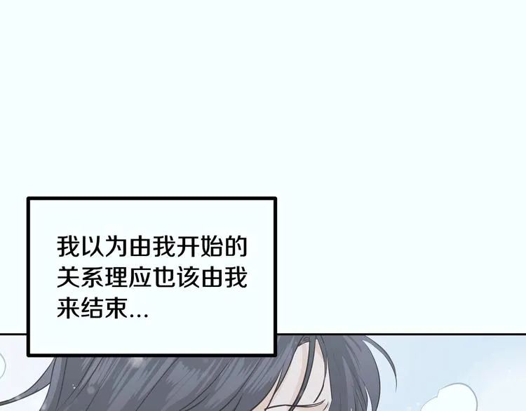 第7话 决裂 第148页