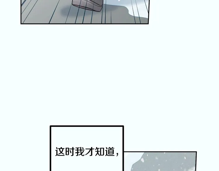 第7话 决裂 第151页