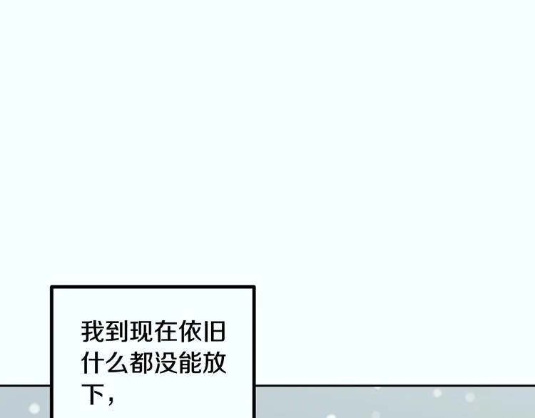 第7话 决裂 第156页