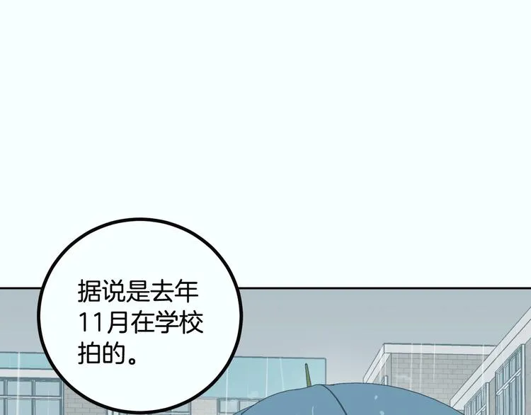 第7话 决裂 第163页