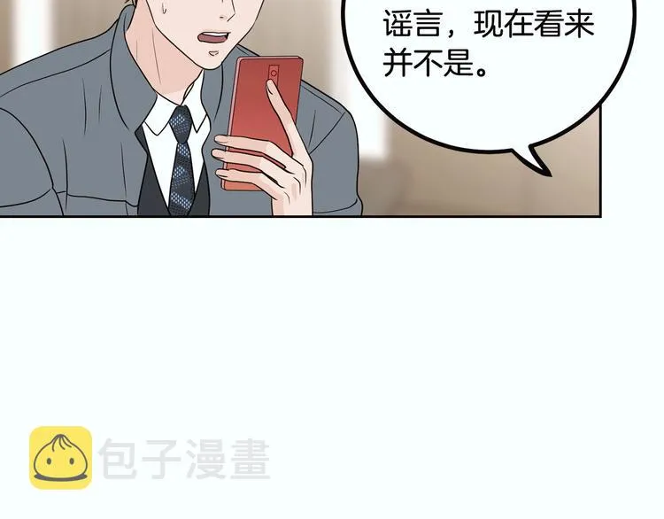 第7话 决裂 第167页