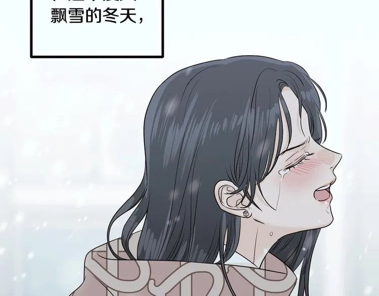 第7话 决裂 第173页