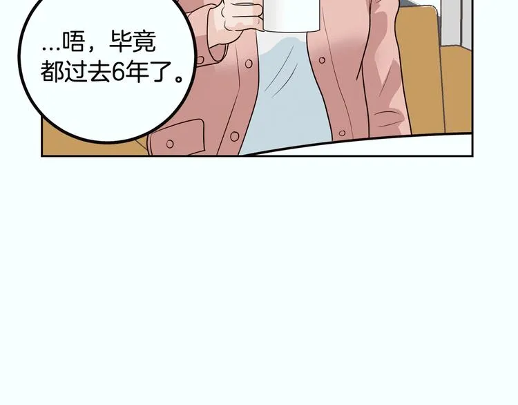 第7话 决裂 第184页