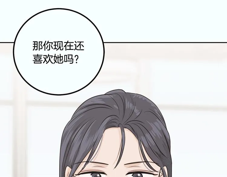 第7话 决裂 第185页