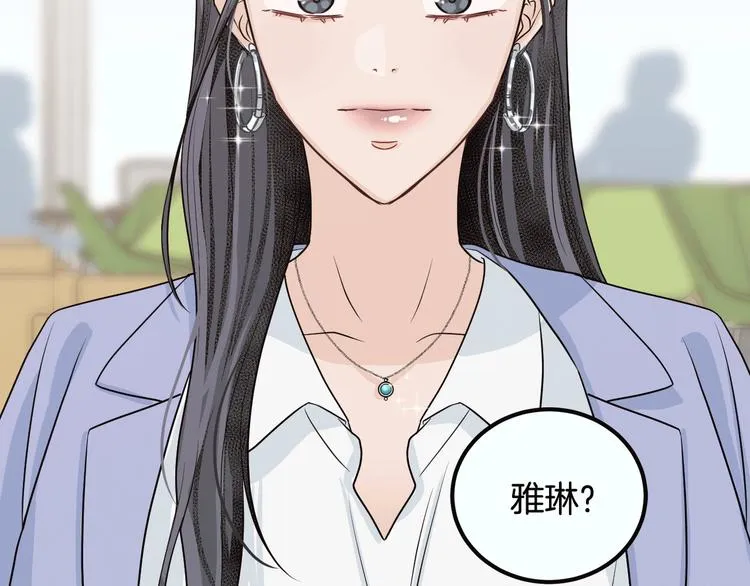 第7话 决裂 第186页