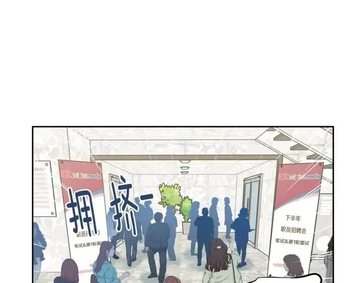 第107话 计划-1 第5页