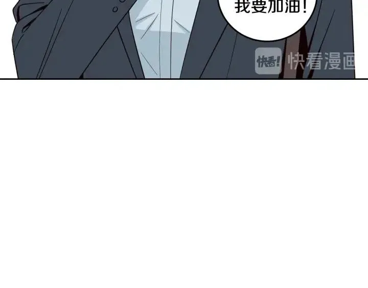 第107话 计划-1 第12页