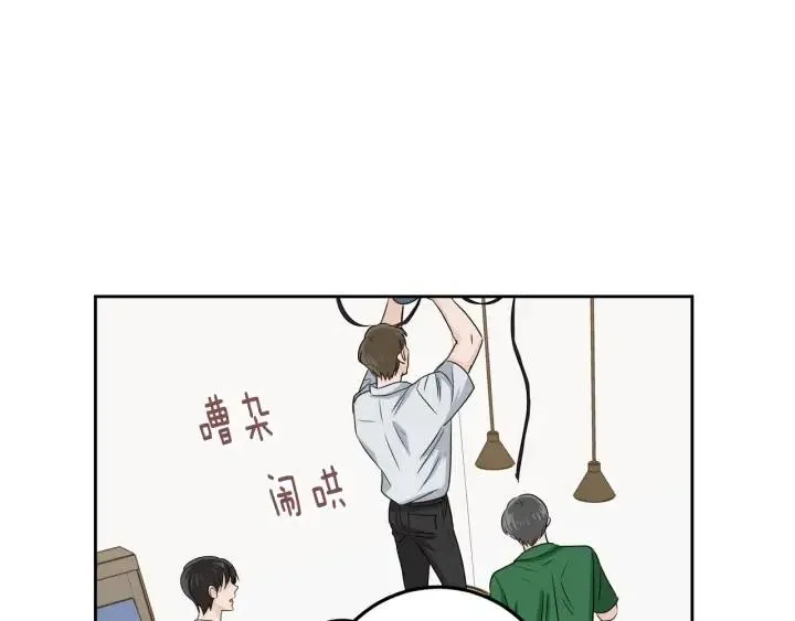 第107话 计划-1 第15页
