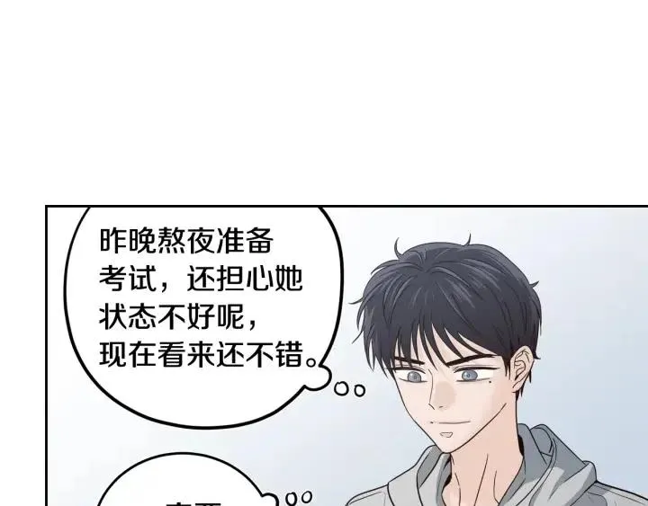 第107话 计划-1 第19页