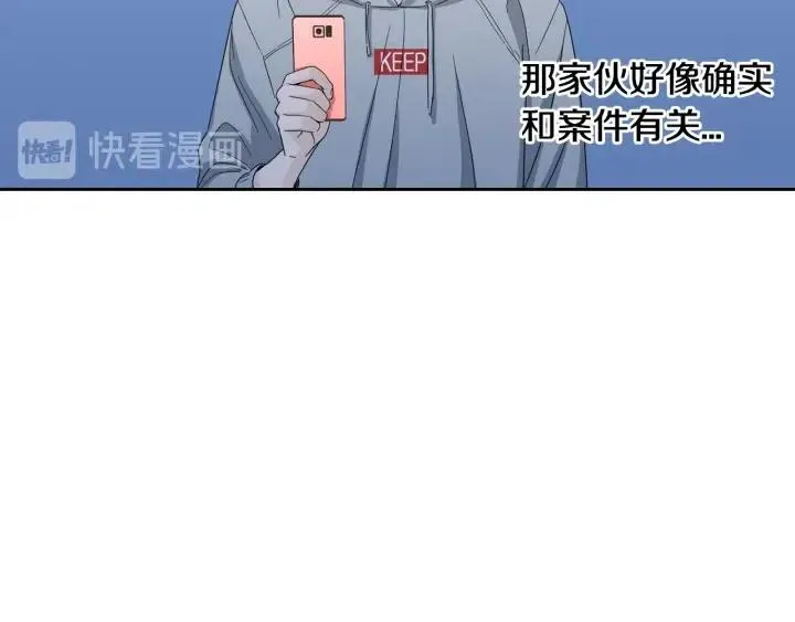 第107话 计划-1 第26页