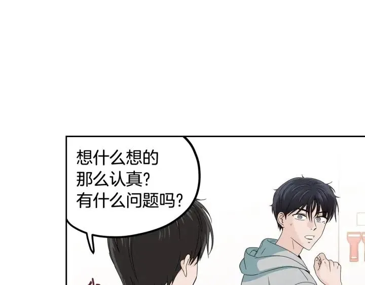 第107话 计划-1 第32页