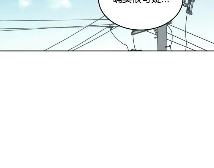 第107话 计划-1 第35页