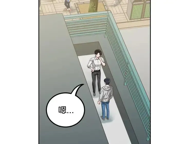 第107话 计划-1 第55页