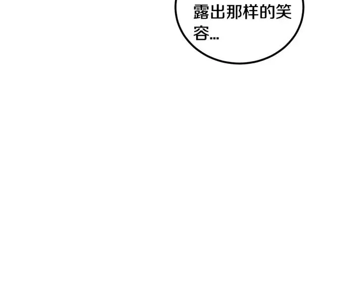 第107话 计划-1 第60页