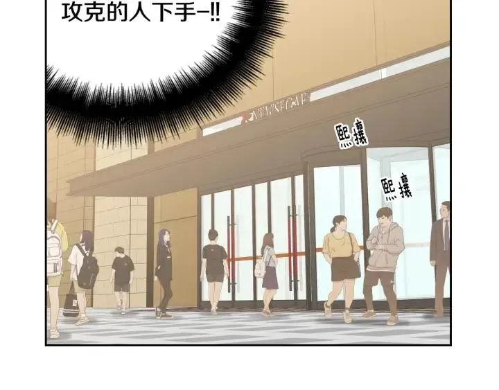 第107话 计划-1 第68页