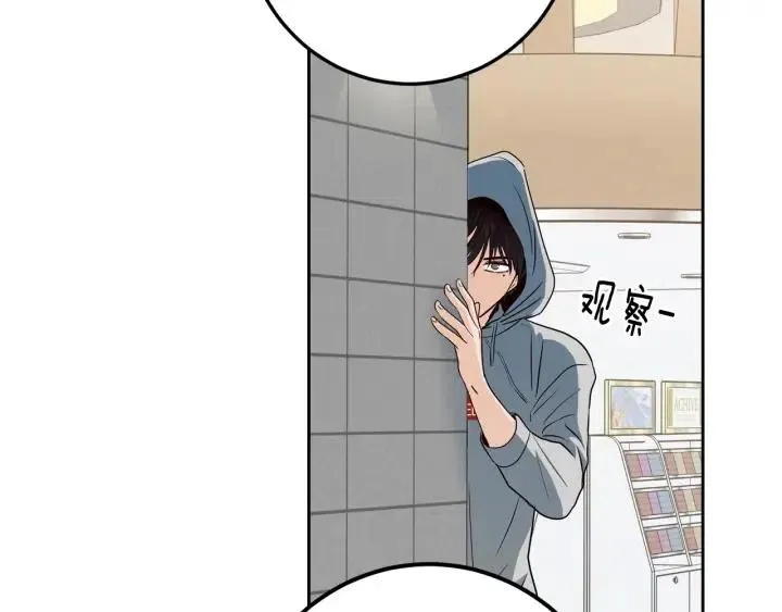 第107话 计划-1 第72页