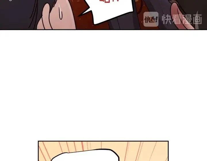 第107话 计划-1 第84页
