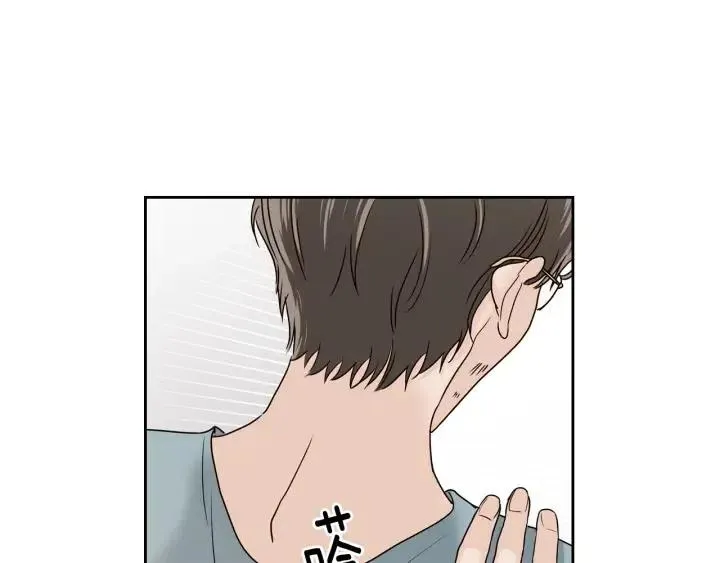 第107话 计划-1 第92页