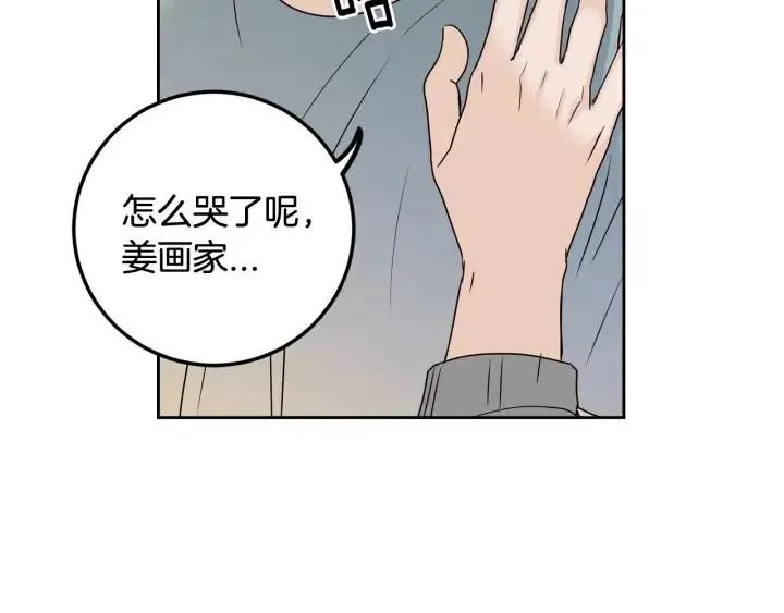 第107话 计划-1 第93页