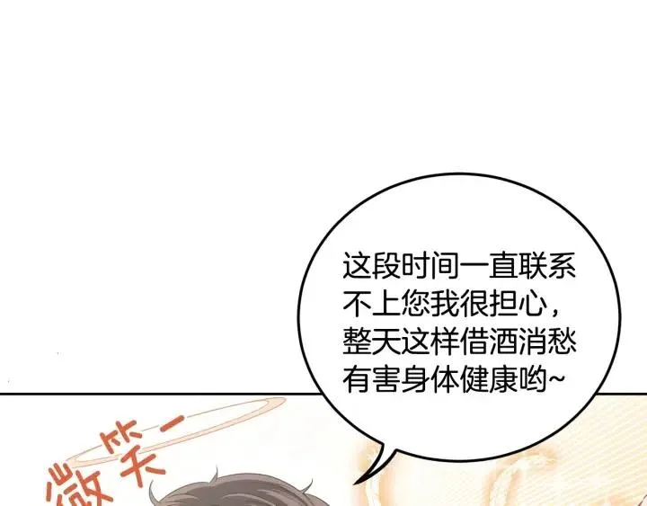 第107话 计划-1 第94页