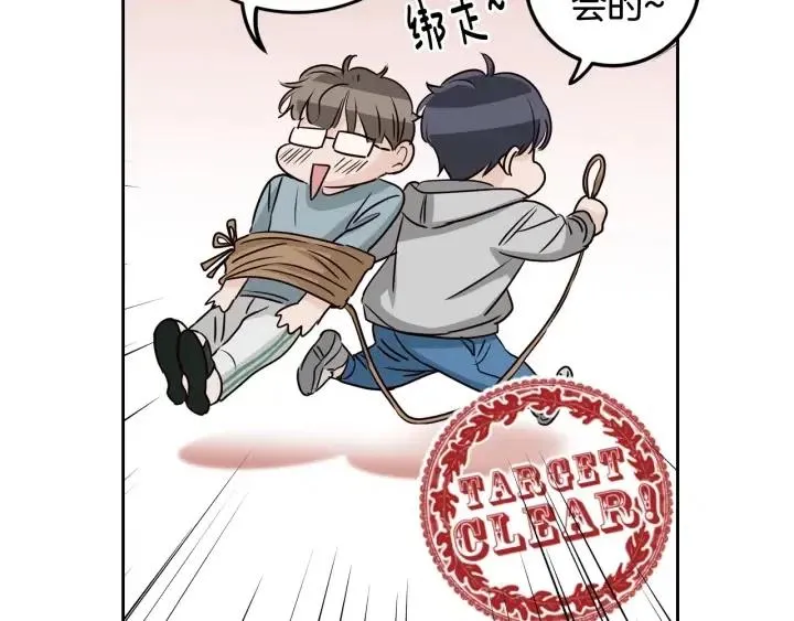 第107话 计划-1 第103页