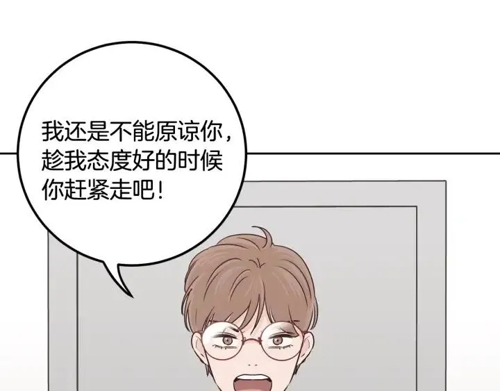 第107话 计划-1 第108页