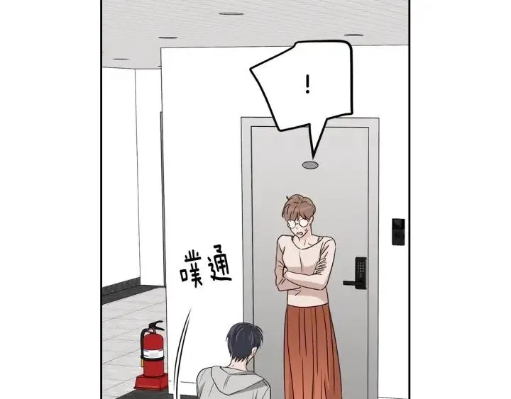 第107话 计划-1 第111页