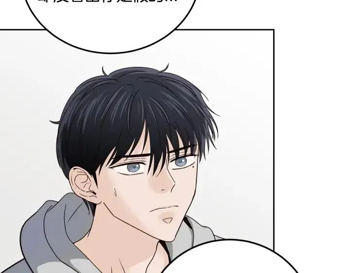 第107话 计划-1 第121页