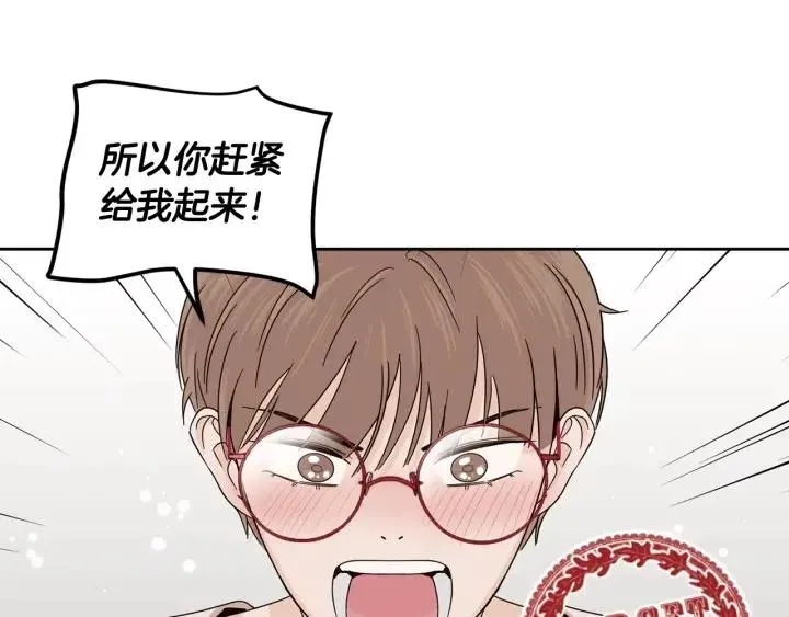 第107话 计划-1 第123页