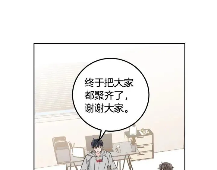 第107话 计划-1 第127页
