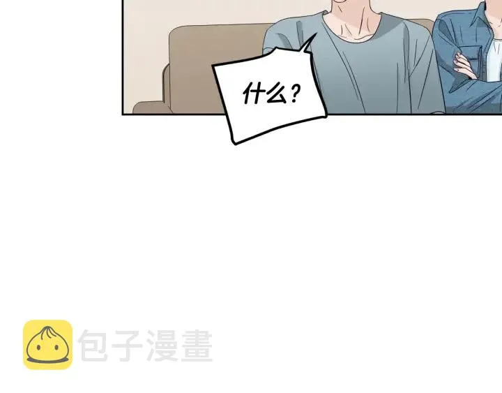第107话 计划-1 第132页