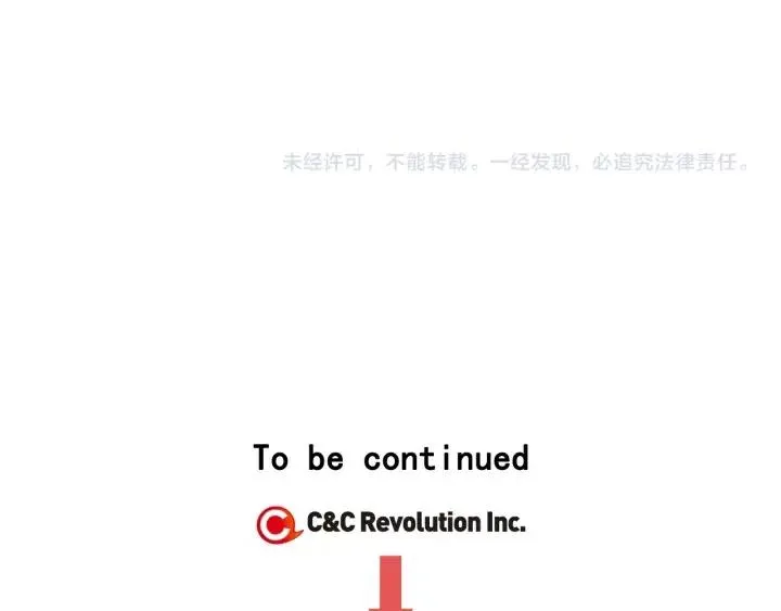 第107话 计划-1 第135页