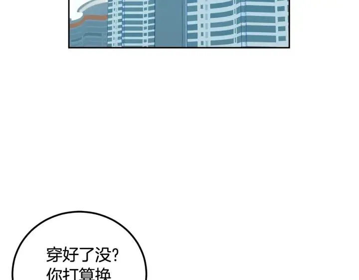 第107话 计划-1 第139页