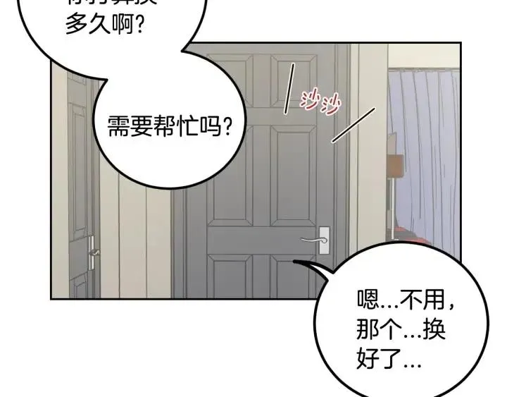第107话 计划-1 第140页