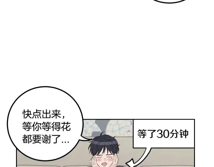 第107话 计划-1 第141页