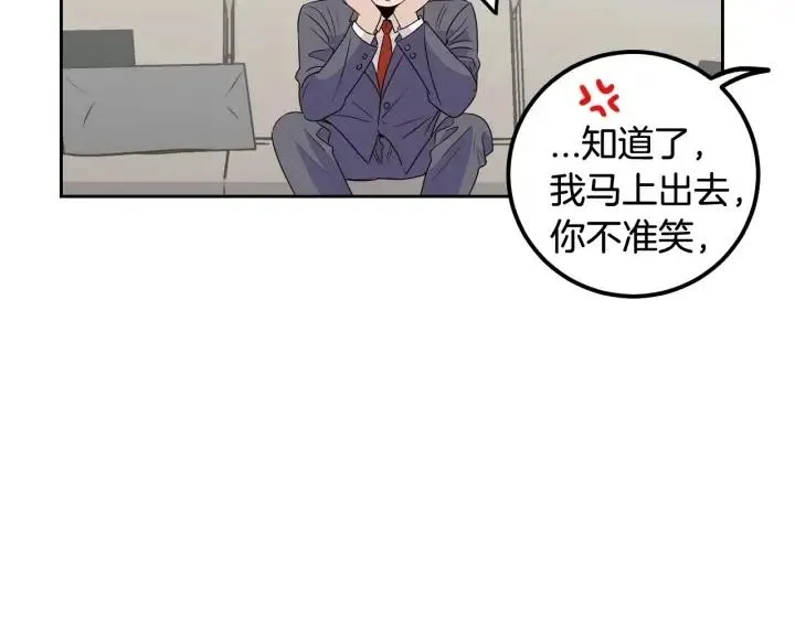 第107话 计划-1 第142页