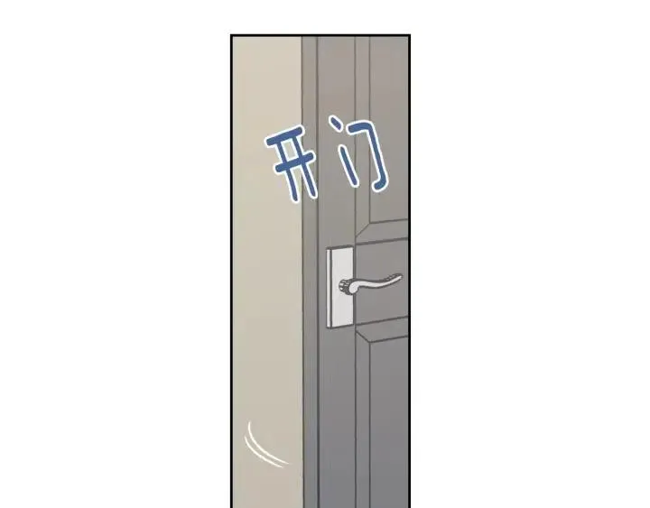 第107话 计划-1 第143页