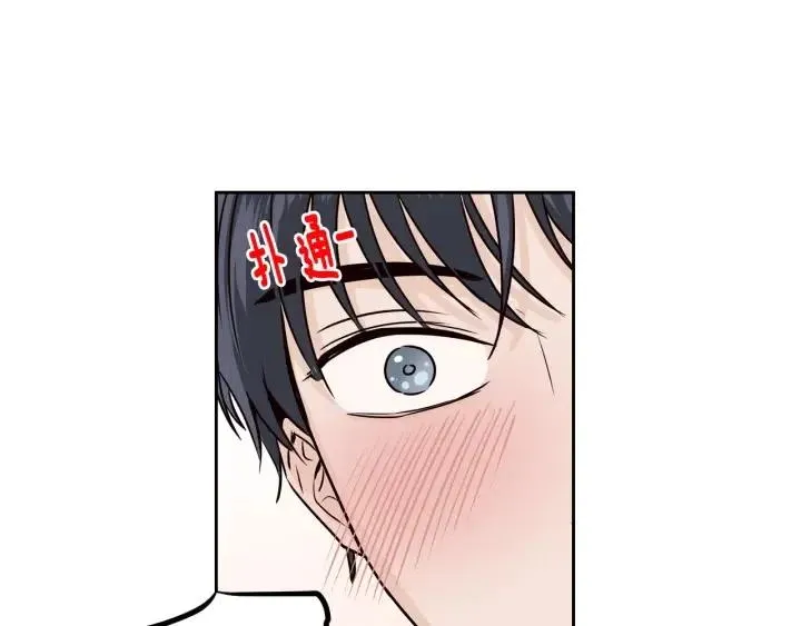 第107话 计划-1 第147页