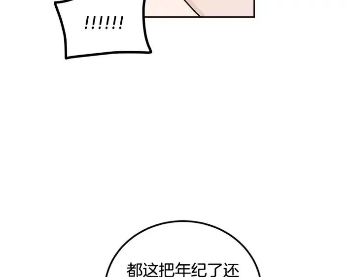 第107话 计划-1 第148页