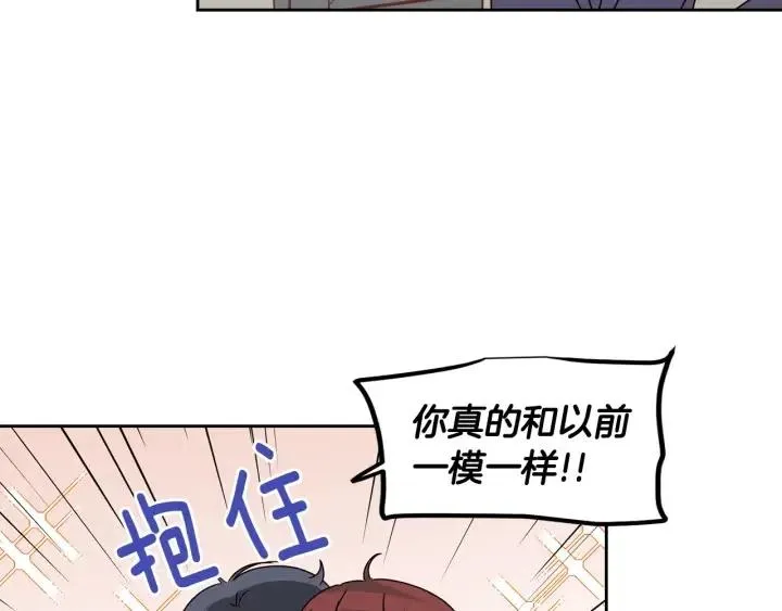 第107话 计划-1 第150页