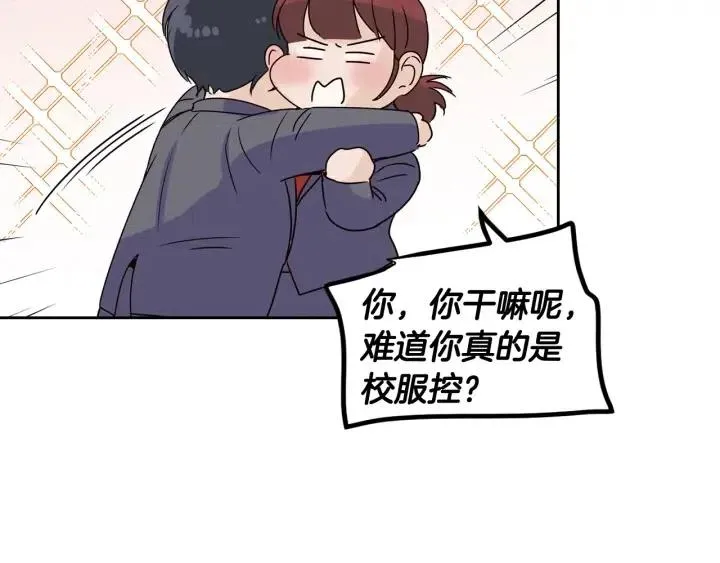 第107话 计划-1 第151页