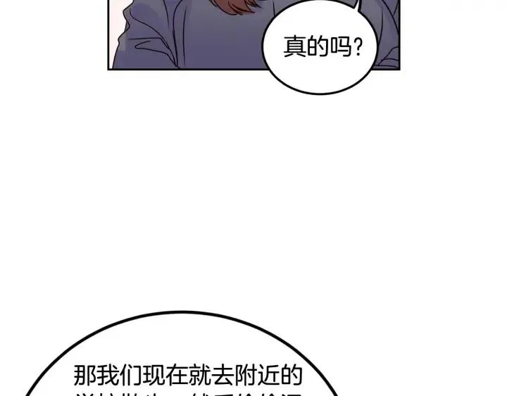 第107话 计划-1 第156页